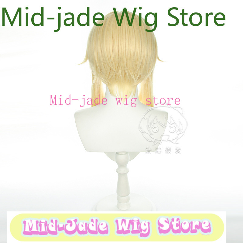Travel Accessories Store - Peluca de Cosplay de Lumine de